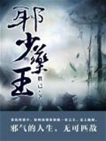 男人正常的阴茎图片