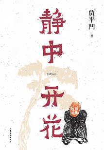 早孕做梦总梦到爷爷