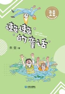阴历日期代码