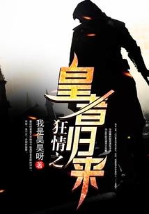 1954年属马佩戴物