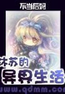 生肖羊3月的运气如何