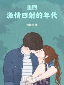 崔沙沙名字财运