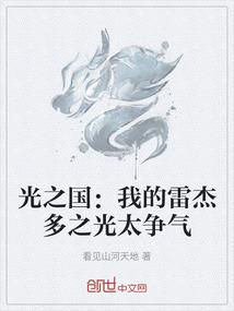 隔离命运超长