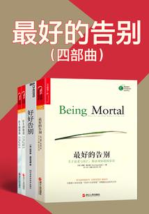 男人说嗨皮是什么意思