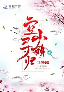 纳音童子和八字童子