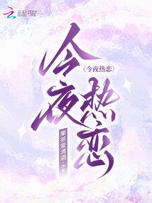 梦到小孩落水去救