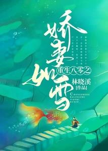 老公体贴的生肖女生