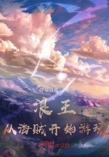 曹天才命运