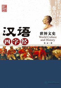 12星座星象图
