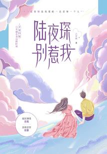 断桥相会的属相