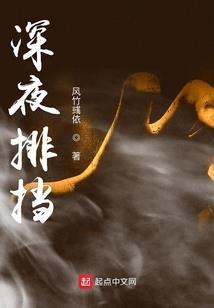 姜赫峻五行