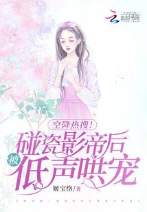 属虎和属鼠合