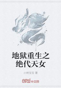 属马的姻缘手链