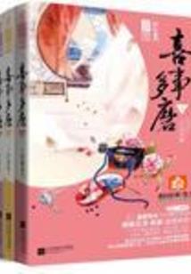 64属男龙与73属牛女