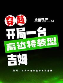 带水的字属鼠