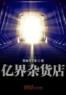 属兔的人横财运