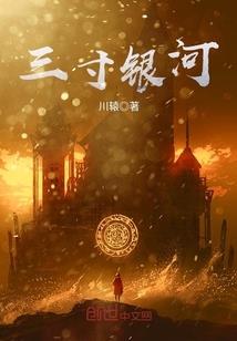 属相猴象征