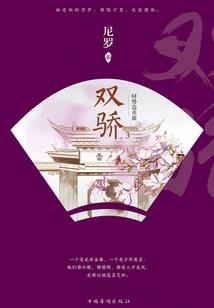 南充楼盘风水