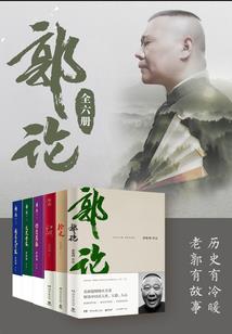 去哪里死最不影响运气