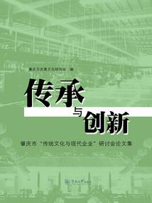 供应链行业五行属性是