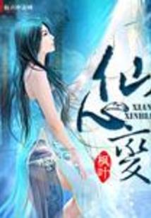 现实演经的含义