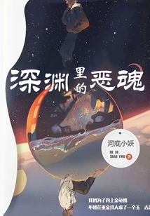 灭日本的网名