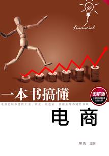 黄历师中秋