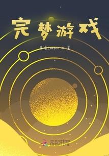 气运气攻略