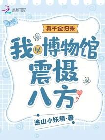 梦到墙上乱花乱画