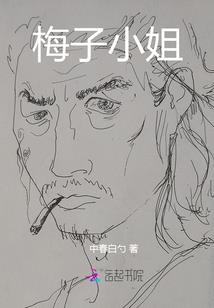 周公解梦被朋友追求