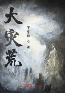 中医中药五行银杏茶