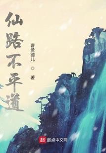 属狗魔羯女的运势