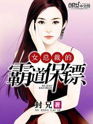 农历七月出生的老虎