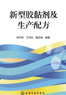 命运运程车