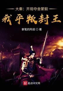 属相白玉鸡