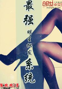 周易八字图片