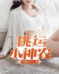 孕妇梦见断几段大绿蛇