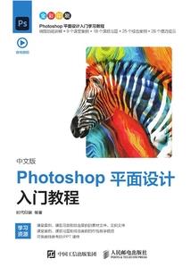 陶白白运势6.0