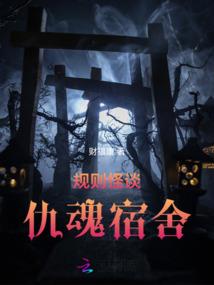 属羊和属兔谁当家