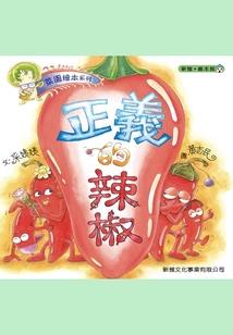 伊诺味的小仙女网名