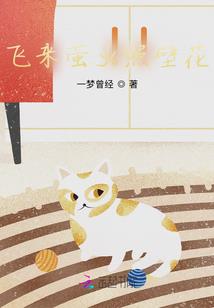 黄历上面的人是谁