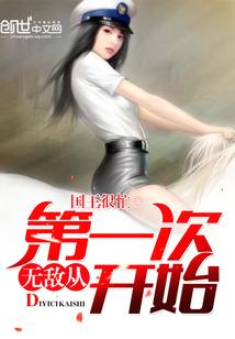 陈东柱属相