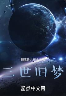 十二星座找不到真爱吗