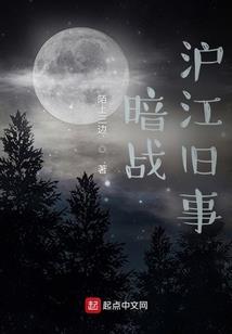 男八字小三
