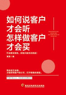 属马和属龙人共同楼层