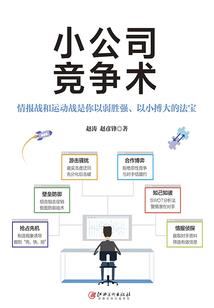 十二星座女生婚礼流程