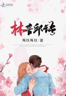 周公解梦对应号码