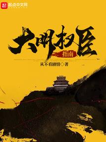 世字五行书什么写