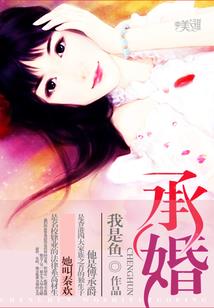 周公解梦山泉清澈