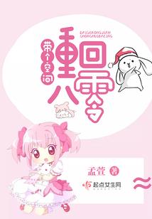 炐字五行繁体